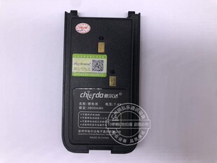 战狼2D对讲机锂电池 充电器 Chierda驰尔达战狼2 原装 3800mAh