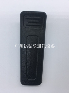 艾迪欧I-610 I-620 I558 E达通E5058 E610 E620对讲机夹子 背夹