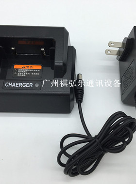 原装艾迪欧V1300 V1200 海伦达HT-1300 HT-500对讲机充电器