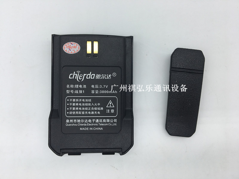 原装驰尔达战狼1-A/B/C/D/F款 对讲机电池 锂电池 3800毫安 3.7V图片