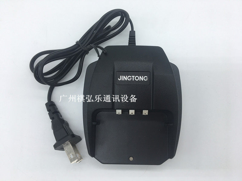 原装JINGTONG精通JT-A5 JT-188对讲机充电器 精通A5对讲机座充