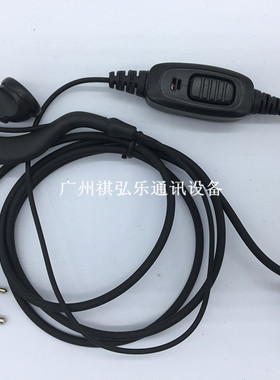 顺风耳S510 560 580 S820PLUS S830plus S890PLUS对讲机耳机 耳麦