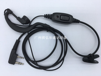 顺风耳S510 560 580 S820PLUS S830plus S890PLUS对讲机耳机 耳麦