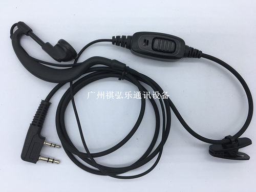 顺风耳S510 560 580 S820PLUS S830plus S890PLUS对讲机耳机 耳麦