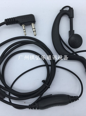 佰事通/BAISTON BST520/510PLUS/868S/360S/350S/N99 对讲机 耳机