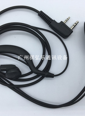 旭辉EB-888 EB-328 EB-309PLUS EB-666 EB-368S对讲机耳机 耳麦