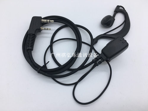科迈A6 Q1 A9 A7 A11 X5  Q2  KM-803 A8  X3对讲机耳机耳麦耳挂