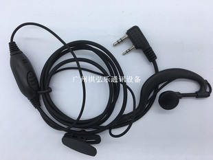 528 D558 UV9900 6088 8600对讲机耳机 凯美达N61 K555 K8500