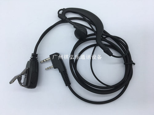 精通H368A V100 V100PLUS 298 Q6 Q8 Q9 928 928s 788对讲机耳机