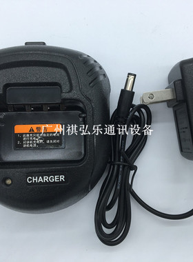 原装艾迪欧V6 V8对讲机充电器 iradio I-V6 I-V8对讲机座充