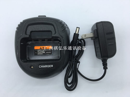 原装艾迪欧V6 V8对讲机充电器 iradio I-V6 I-V8对讲机座充