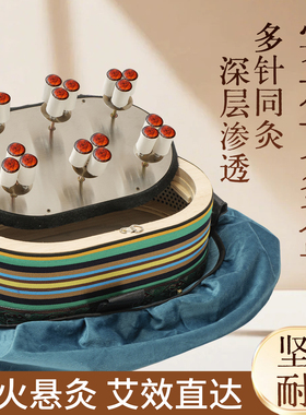 实木艾灸盒无烟家用悬灸腰腹部八髎灸家用随身灸美容院艾灸馆同款