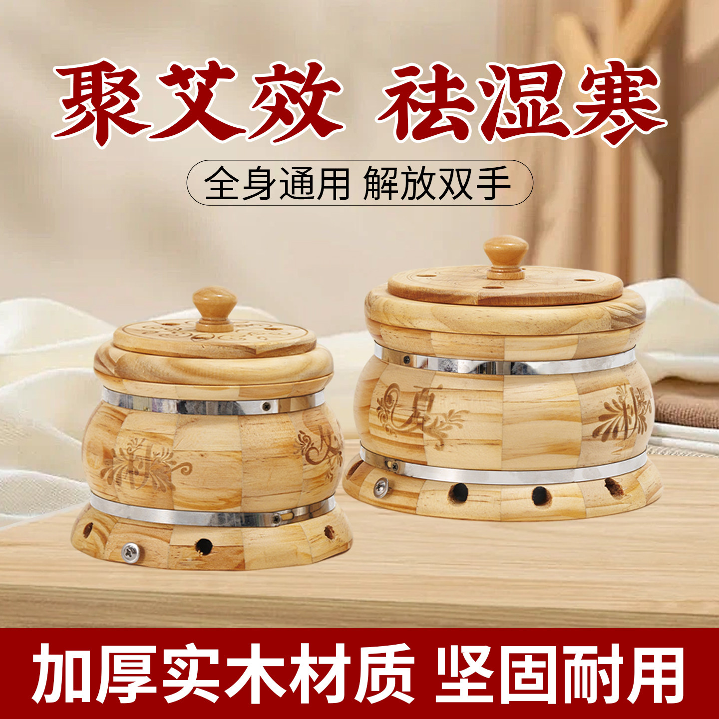 新款艾灸盒宫廷灸家用肚脐灸腹部肚子艾灸器具实木盒子美容院专用