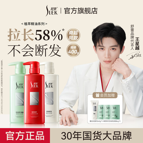 【控油洗发水TOP】用过的还在买