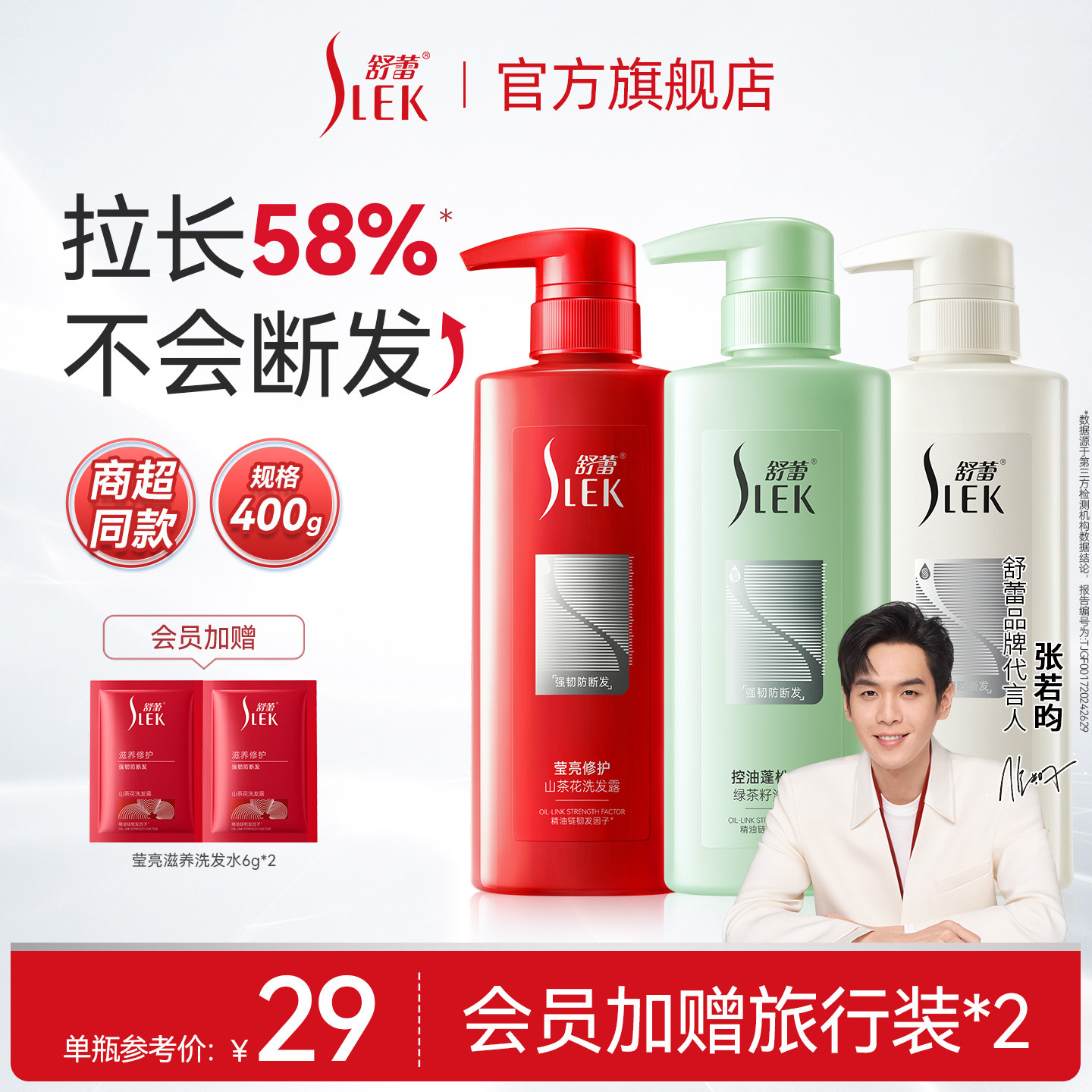 ����ϴ��ˮ��������ȥм��˳��ʪ���Ϸ�ϴͷ�� 14.9Ԫ