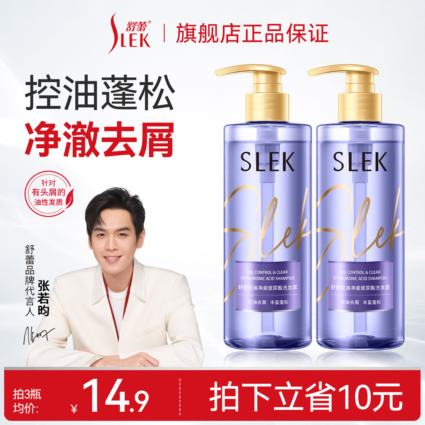 ���ڲ�����400g ����ȥмϴ��¶1ƿ�����ۣ�19.9Ԫ�� �����ڲ��������پ����������������ȥ��ϴ��ˮ��ʪ����ϴ��¶