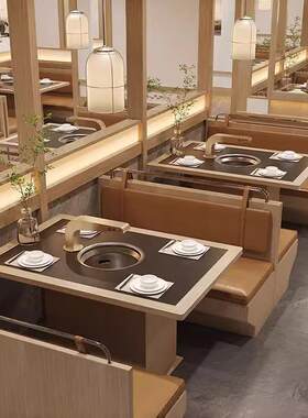 餐饮店油漆板式木皮卡座火锅桌