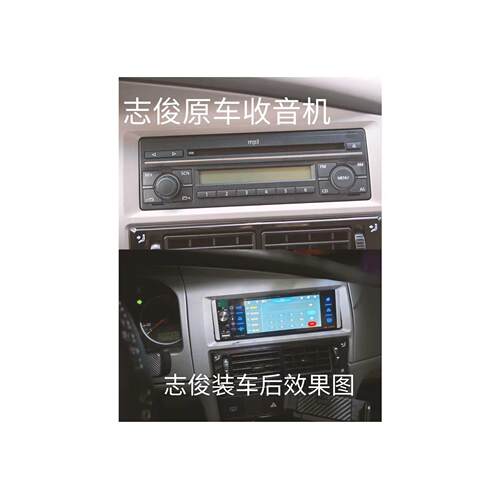 12V大众通用5.1寸志俊MP5播放器桑塔纳MP3蓝牙MP4双U标志卡机代CD