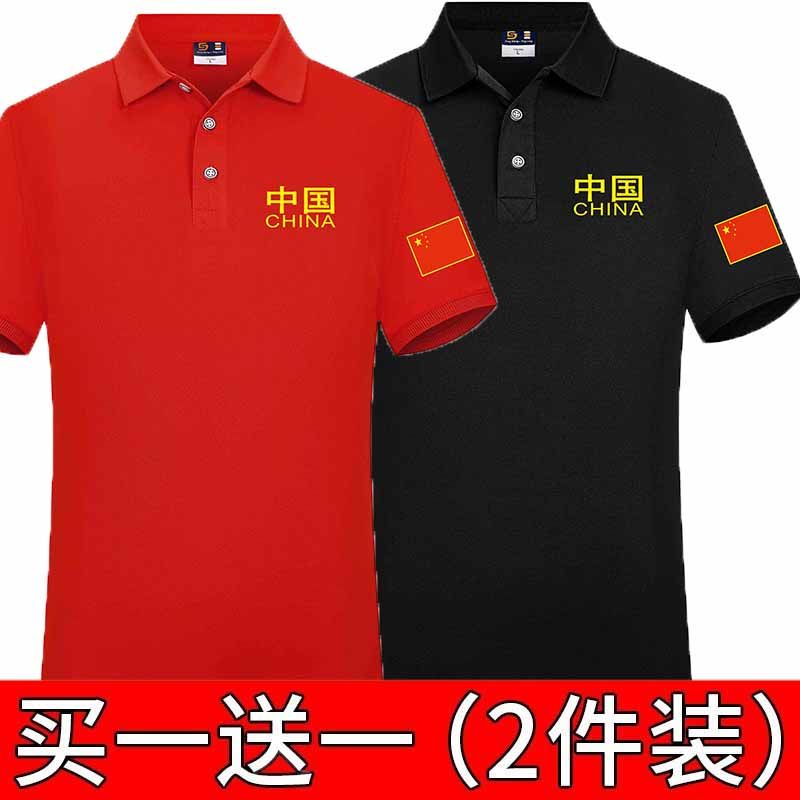 2024新款短袖polo衫潮牌时尚翻领t恤男装中国潮流有领半袖上衣服图片