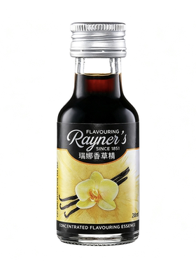 进口瑞娜香草精28ml