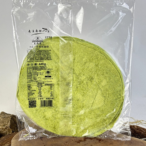 麦西恩8英寸菠菜面饼1775号446g老北京墨西哥鸡肉卷饼皮
