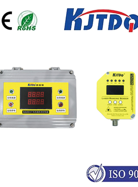 KJTDQ/凯基特 激光防撞装置FZBJ-2-J2双向防碰撞器行车起重机专用