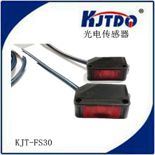 方形光电开关NPN PNP常开常闭可调节传感器厂家直销 凯基特 KJTDQ