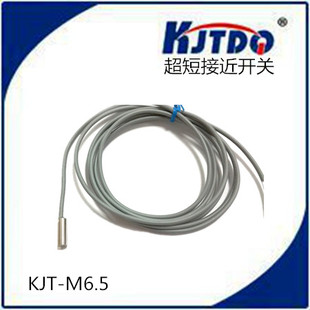KJTDQ 超小型接近开关M6.5三线直流24V常闭NPN传感器 凯基特
