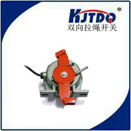 kjtdq/凯基特 双向拉绳开关安全拉线开关急停 hfklt2-ii 厂家直销