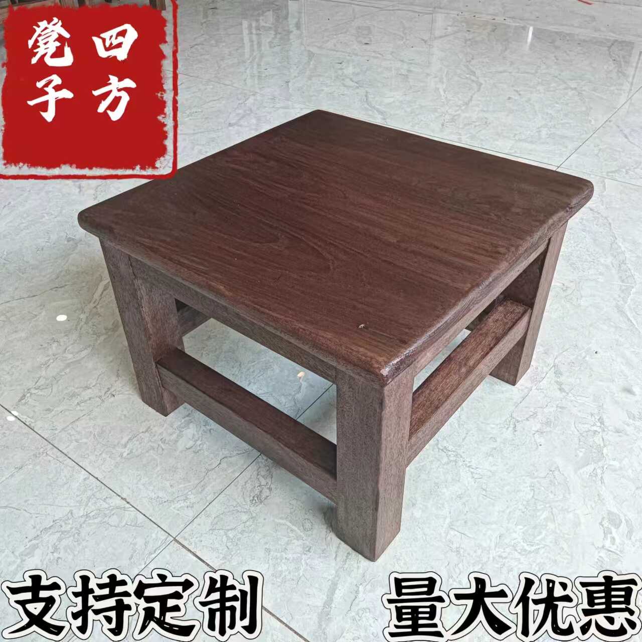 实木小板凳现代简约四方凳