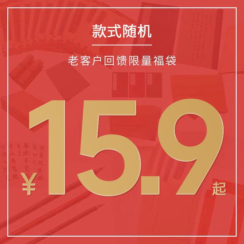 1支晨光中性笔+5支晨光修正带 随机款式 介意勿拍