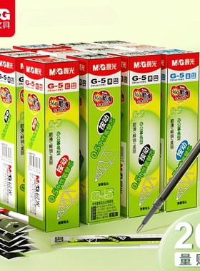 晨光按动笔芯中性笔笔芯g-5按动笔速干水笔芯k35墨蓝色gp1008黑笔子弹头0.5黑色替芯学生按压式蓝色红色笔芯