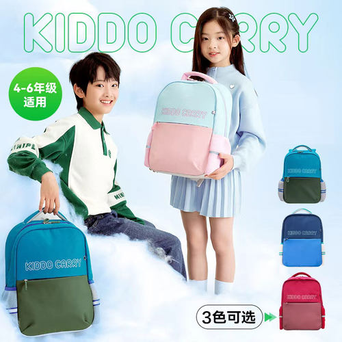 M&G晨光书包小学生专用