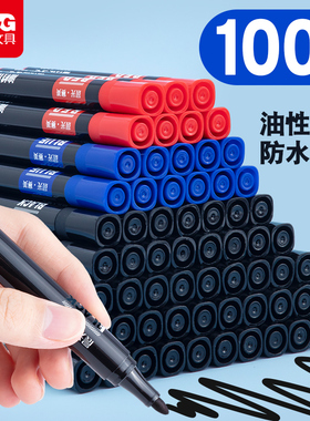 晨光记号笔黑色粗头大容量勾线笔油性笔防水不掉色蓝色红色学生用专用水笔大头笔加粗速干美术快递涂码物流笔