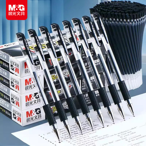 晨光官方q7中性笔学生办公通用