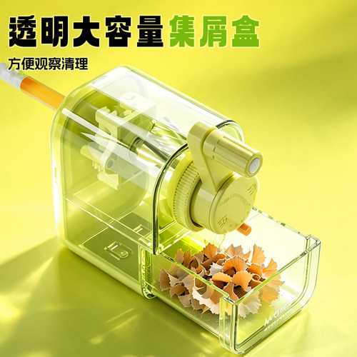 晨光文具卷笔刀手摇式儿童小学生