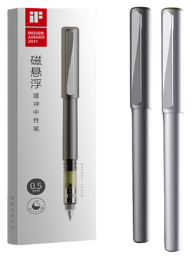 晨光文具拔盖子弹头0.5mm