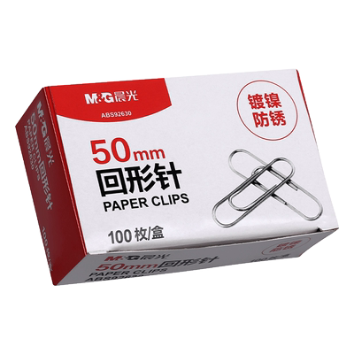 晨光文具回形针小别针3号桌面大