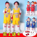 表演比赛球衣 儿童篮球服套装 男女孩定制幼儿园小学生科比10号短袖