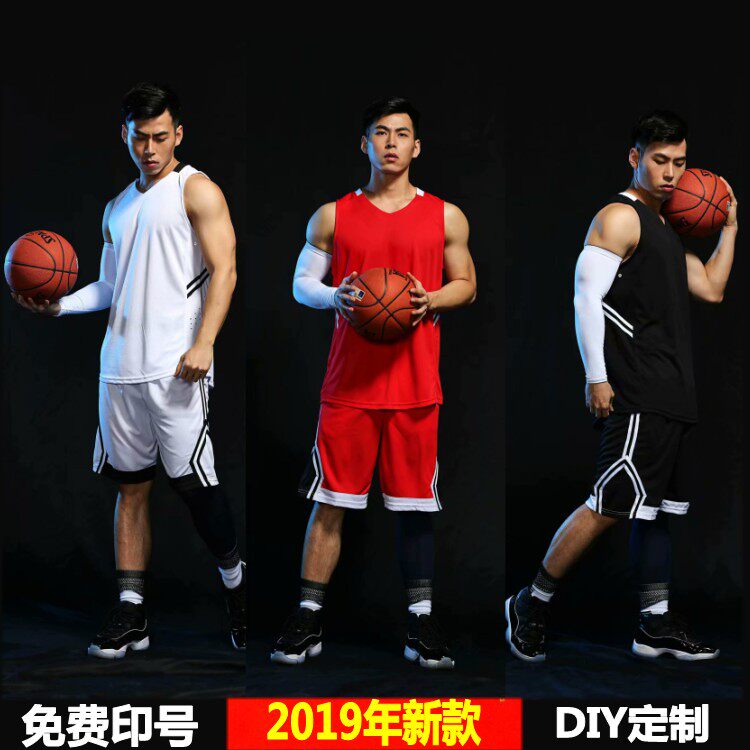 篮球服套装男德鲁联赛球服印字学生比赛篮球队服男路人王球衣定制