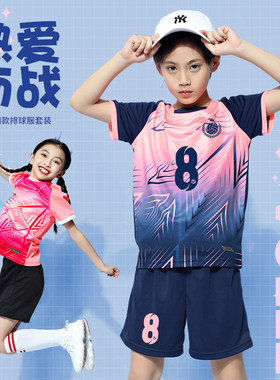 儿童排球服套装定制男女夏季