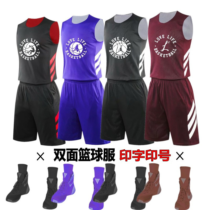 新款篮球服套装男夏双面球队球衣篮球比赛训练服DIY定制印字号码
