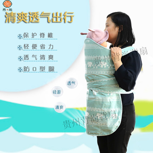 新款婴儿宝宝夏季背带背巾抱带贵州背扇云南四川春夏薄款卡通精品