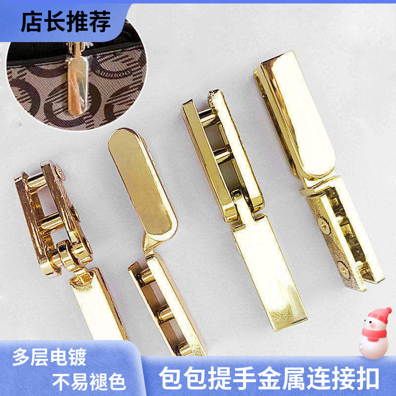 包包五金配件可拆卸螺丝扣包带固定手拎环扣子皮革提手连接金属扣