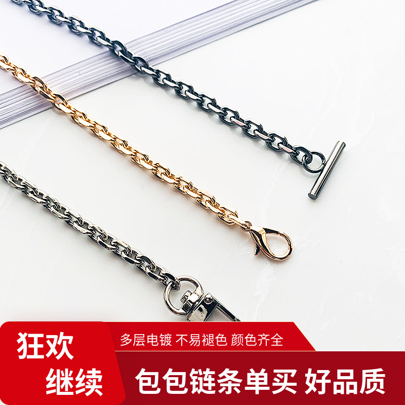 包包链条好品质多层电镀不易褪色