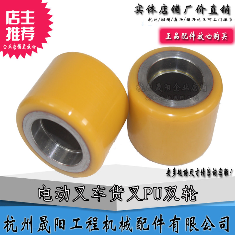 中力杭叉电动搬运车