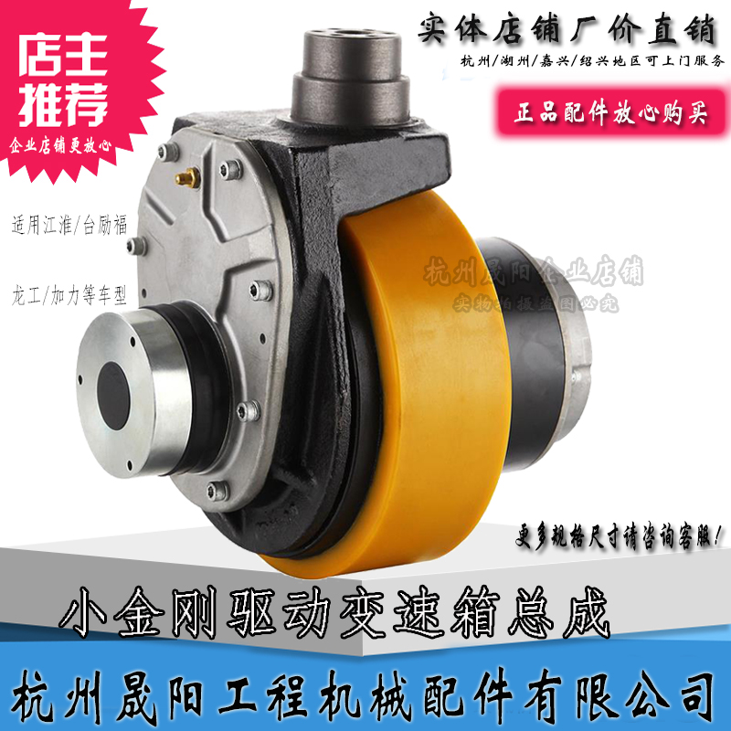 小金刚全电动总成托盘搬运车