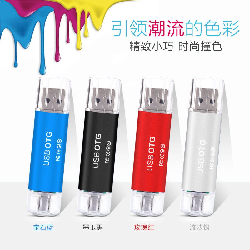 ÓÅÅÌ8GB