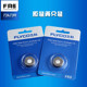 PS192 飞科剃须刀刀头FR6刀网配件正品 FS871 FS719 PS182 FS711