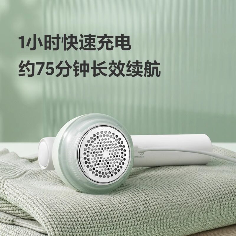 飞科毛球剪毛球修剪器USB充电式家用迷你型剃毛刀衣服除球毛器